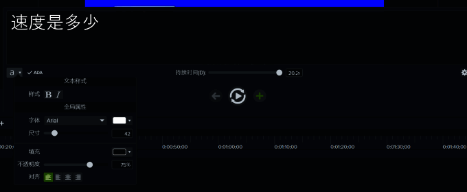 字幕对齐方式设置示例图
