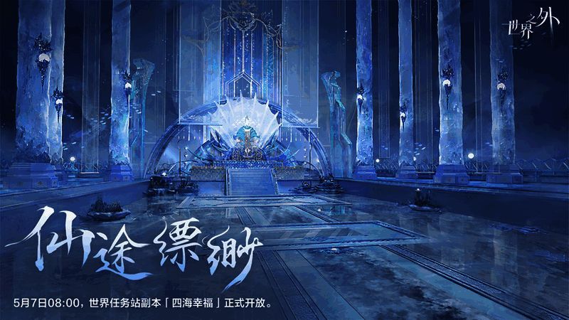 夏萧因支线相关画面