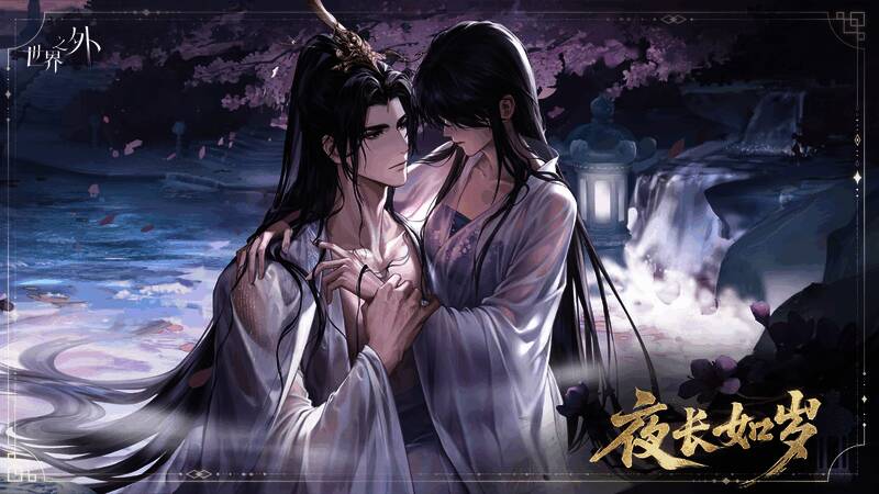 顾时夜侧影相关画面