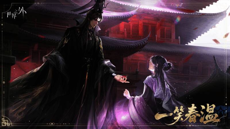 易遇侧影相关画面