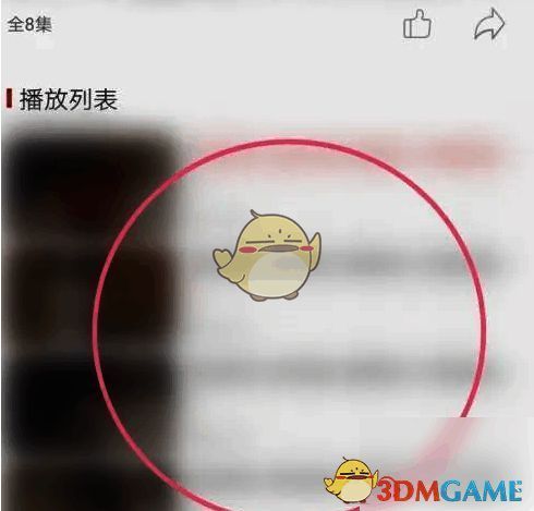 百视TV选择戏曲片段播放图片