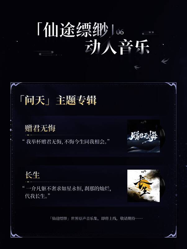 动人音乐相关画面