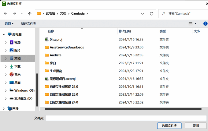文件资源管理器界面图片