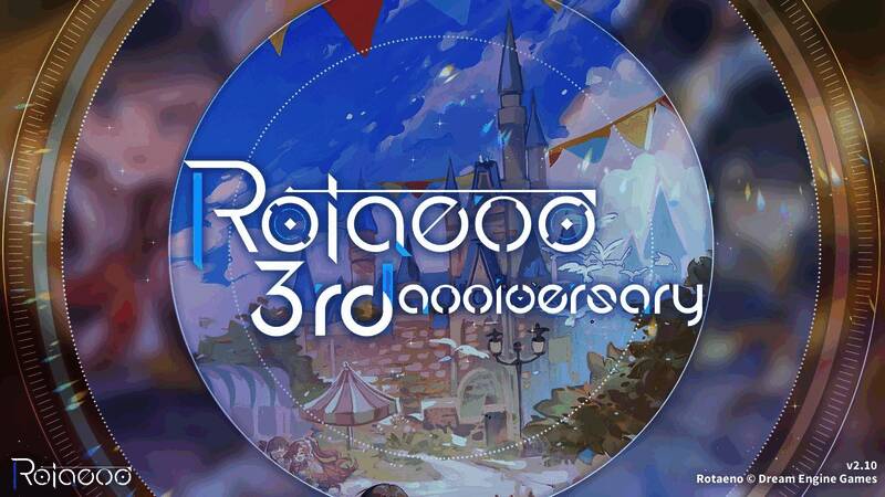 《旋转音律》宣传图1