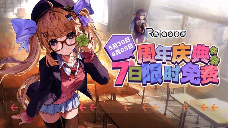 《旋转音律》宣传图2