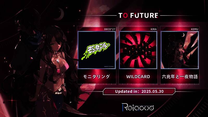 《旋转音律》宣传图6