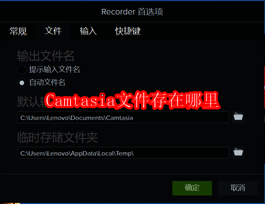Camtasia相关图片1