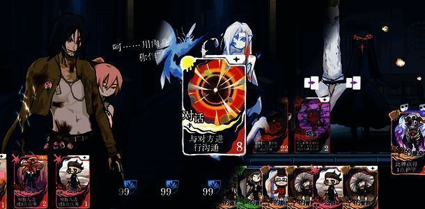 逃出控制的实验体