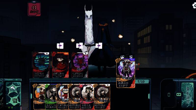 玩家操作卡牌画面