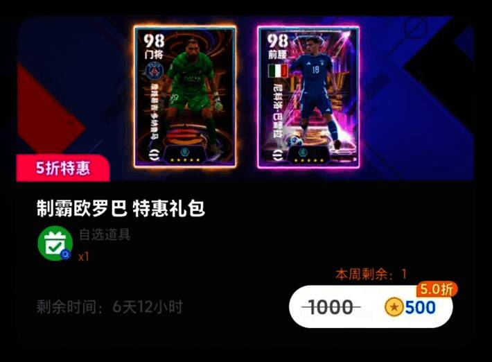 游戏活动相关画面