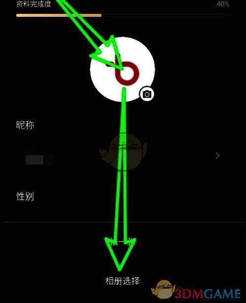 百视TV编辑资料主页选择相册界面图