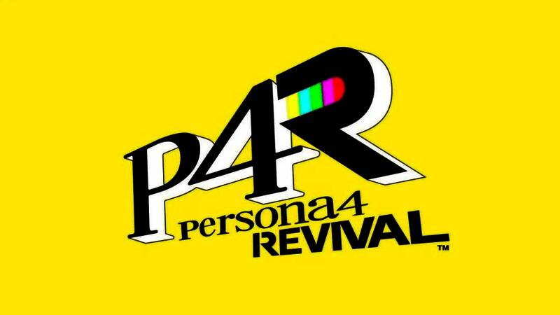 《女神异闻录4》重制版相关画面1