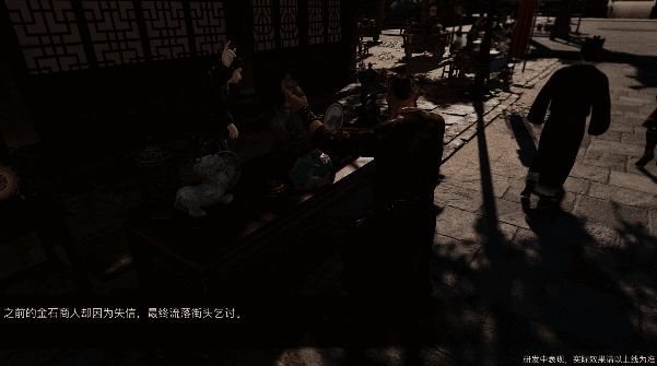 刀刀江湖 NPC 画面3