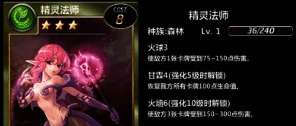 魔卡幻想强力奶妈卡牌展示图片