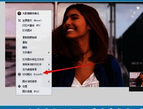 选择打印选项的界面