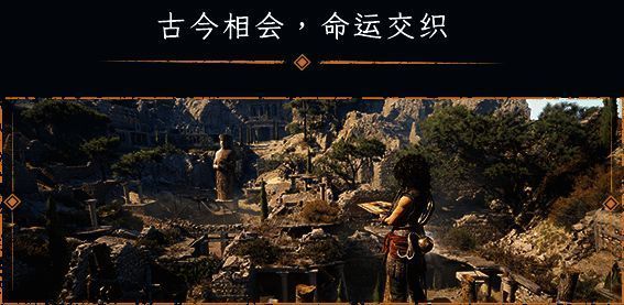 《共鸣:瘟疫传说传承》游戏画面4