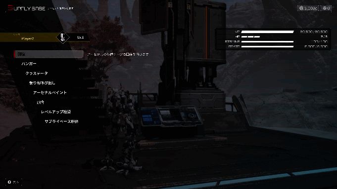 《机甲战魔神话之裔》供应基地系统画面1