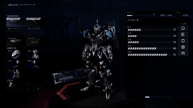 《机甲战魔神话之裔》游戏精彩画面1