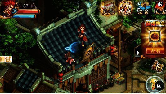 《天剑诀前传》中中州城房顶小姑娘的画面