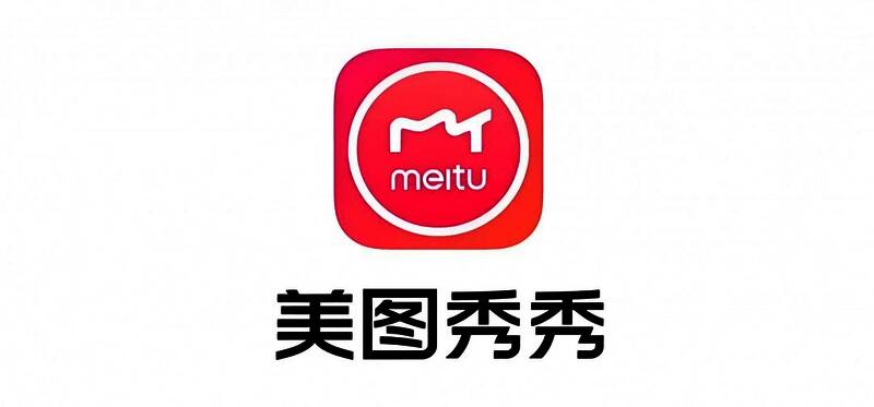 美图秀秀软件界面相关图