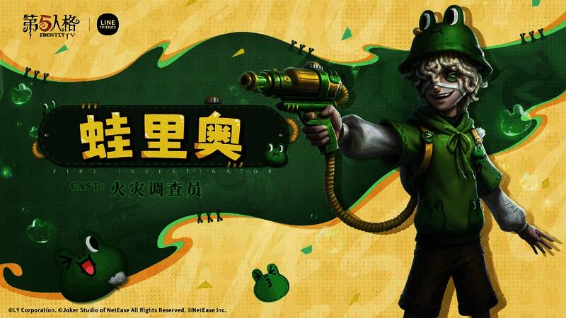 联动活动第二弹商品展示图2