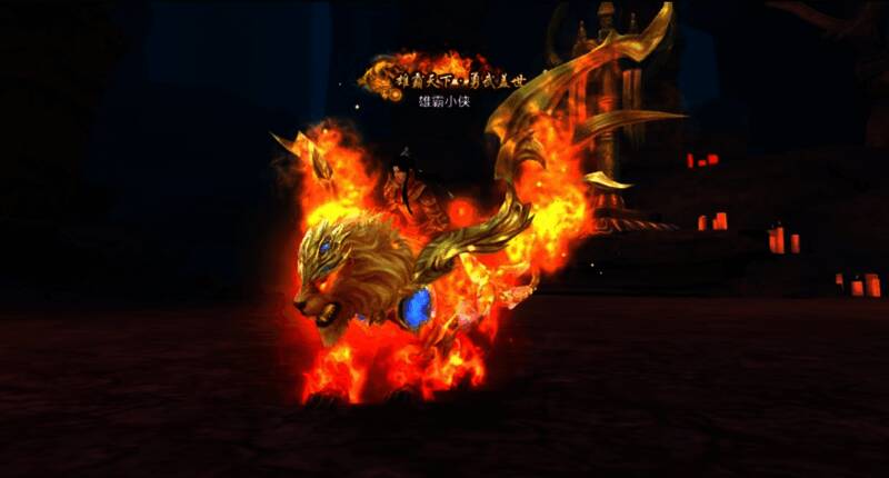 雄霸天下大赛冠军奖励展示画面2