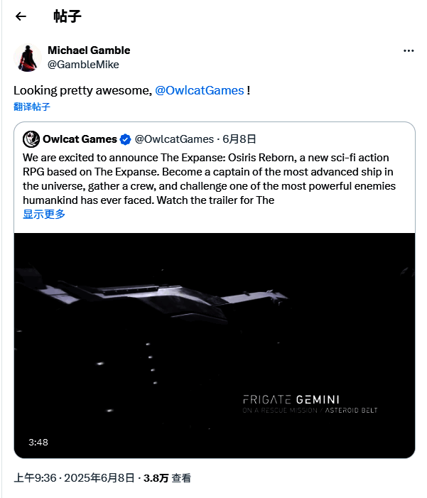 《苍穹浩瀚：奥西里斯重生》的另一宣传画面