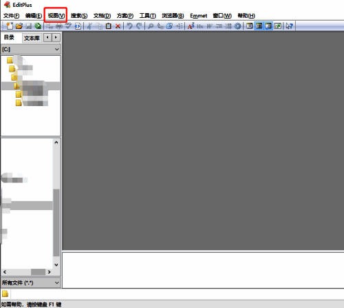 点击导航栏视图选项界面图