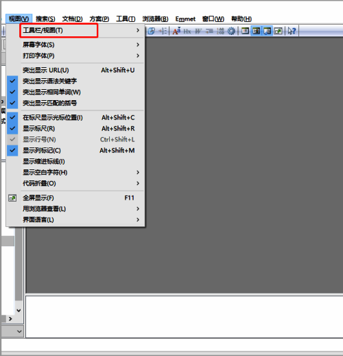 选择工具栏视图选项界面图