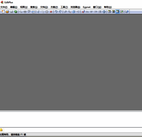 文件目录窗口关闭后的界面图