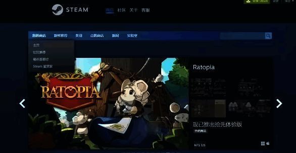 浏览器访问Steam官网界面