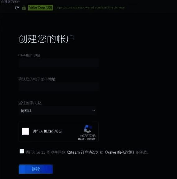 Steam官网登录按钮界面
