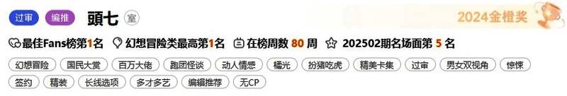 《頭七》游戏相关画面1