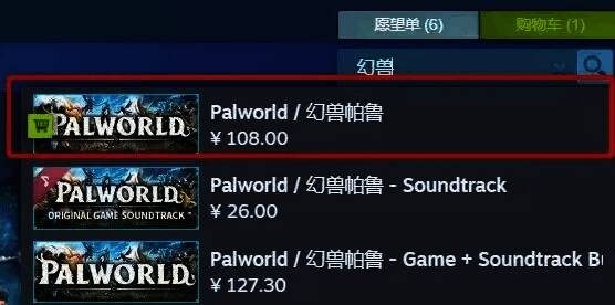 游戏详情页展示图片