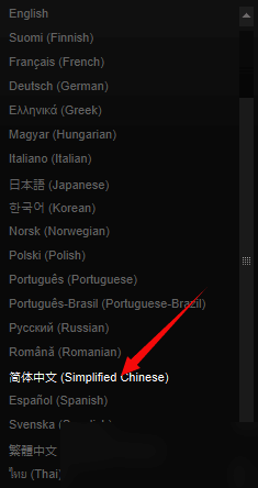 Steam语言选择及询问重启界面图
