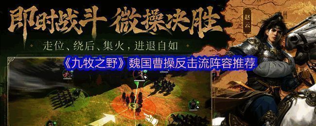 九牧之野游戏相关图片