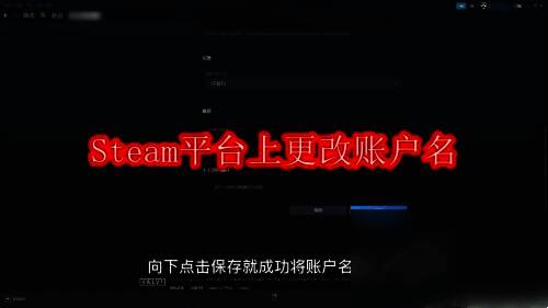 Steam平台相关配图