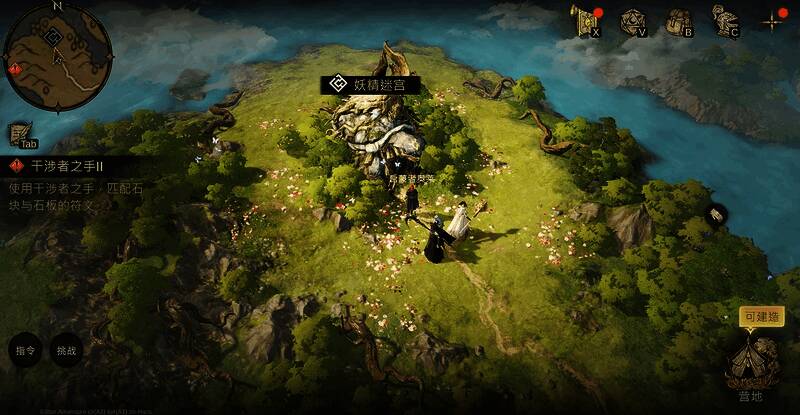 优化后的游戏画面