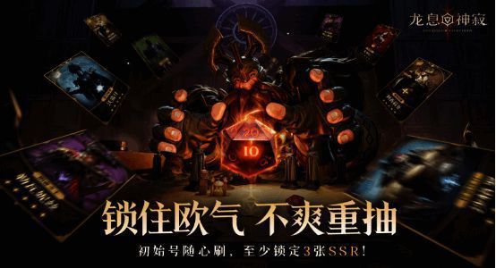 游戏福利相关画面