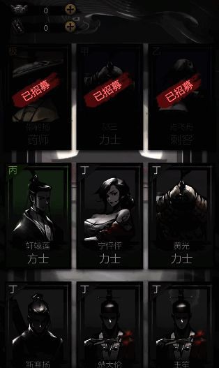 力士技能展示图2