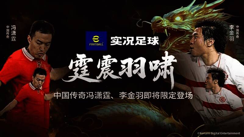 李金羽与冯潇霆相关主题图片