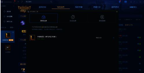 广告去除后的效果图片