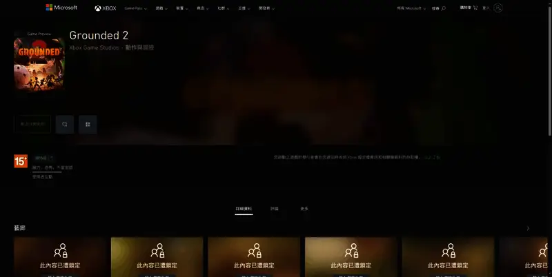 《禁闭求生2》相关图片3