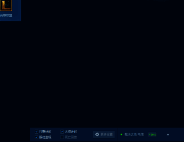TGP腾讯游戏平台登录界面图