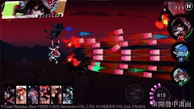 《东方幻想 ECLIPSE》游戏画面2