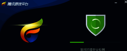 腾讯游戏平台相关界面图片2