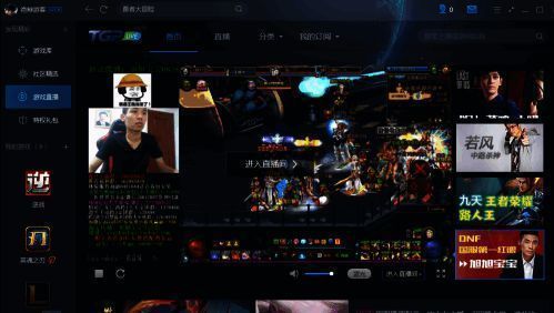 进入直播页面界面