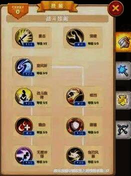 玩家指挥部队攻占城镇的场景，士兵列队冲锋，城墙高耸入云