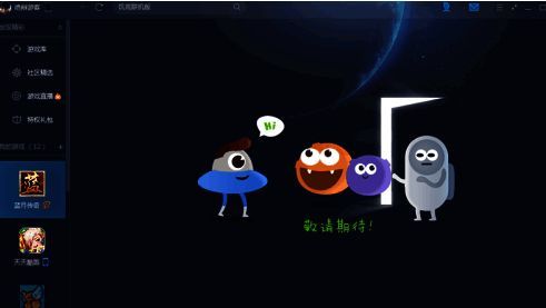 腾讯游戏平台界面右上角功能图标特写，箭头指向该图标