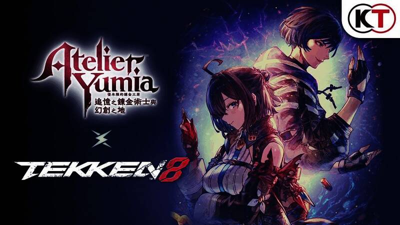 优米雅与Reina同框的联动纪念插画，风格清新且细节精致